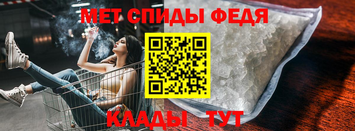Amphetamine 98% Кувандык