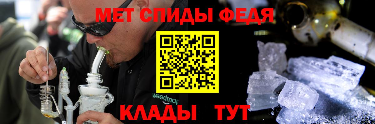 Amphetamine  Вход с VPN  Кувандык  АМФЕТАМИН 97% 