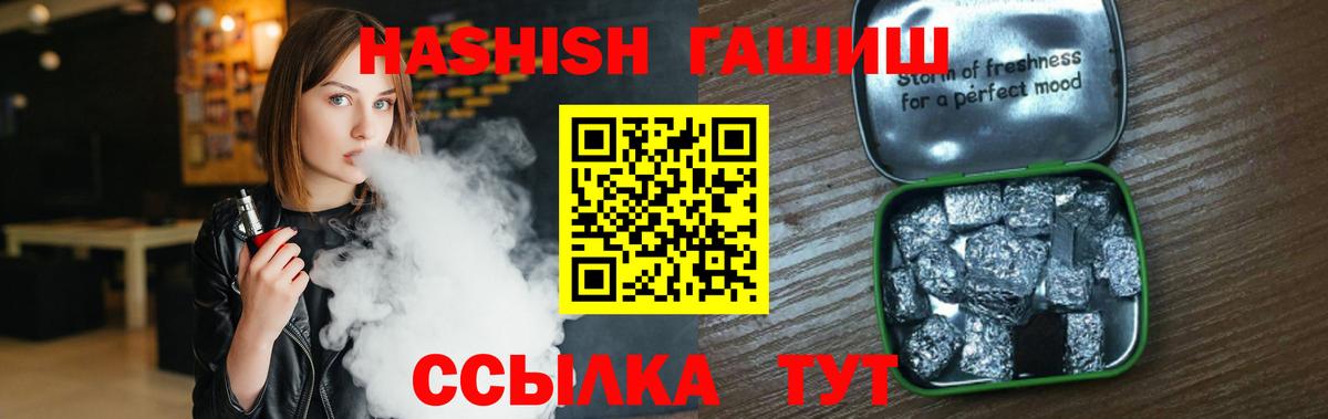 Кувандык  Гашиш Premium  Вход с VPN 