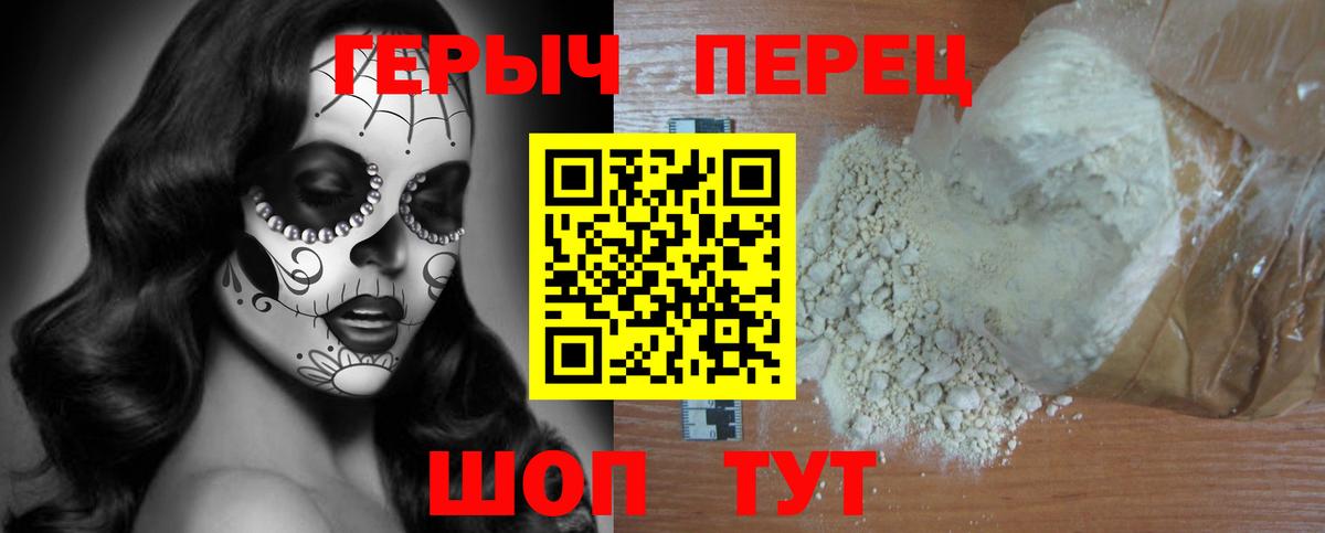 ГЕРОИН афганец Кувандык