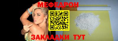 кокаин Камышлов