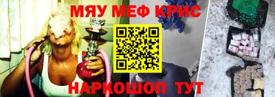 кокаин Камышлов