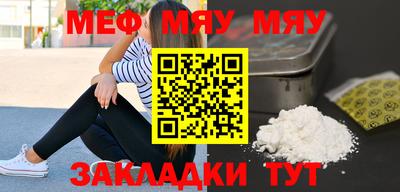 мет Кандалакша