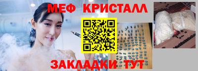 мет Кандалакша