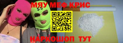 кокаин Камышлов