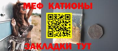 кокаин Камышлов