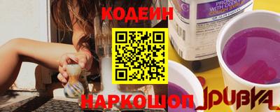 spice Канаш