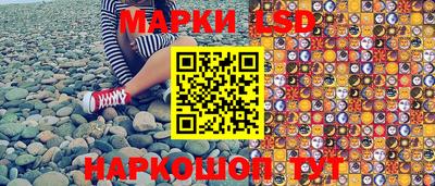 кокаин Камышлов