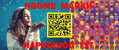 spice Канаш