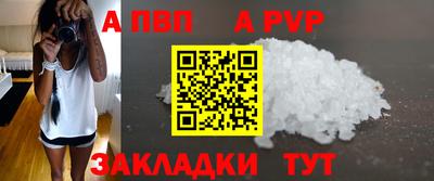 кокаин Камышлов