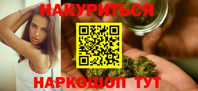 кокаин Камышлов