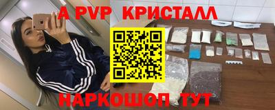 мет Кандалакша