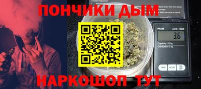spice Канаш