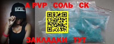 мет Кандалакша