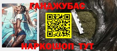 spice Канаш