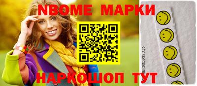 мет Кандалакша