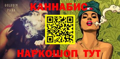 кокаин Камышлов