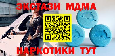 spice Канаш