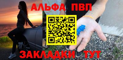 мет Кандалакша