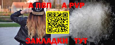 кокаин Камышлов