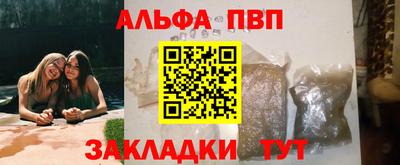кокаин Камышлов