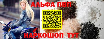 кокаин Камышлов