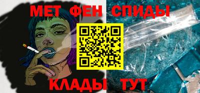 spice Канаш