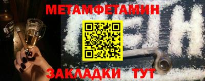 мет Кандалакша