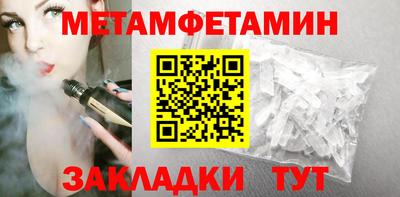 мет Кандалакша