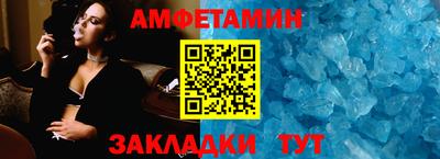 кокаин Камышлов