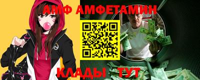кокаин Камышлов