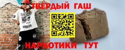 кокаин Камышлов
