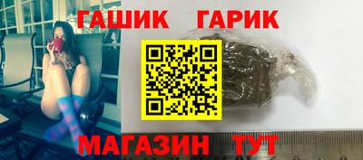 кокаин Камышлов