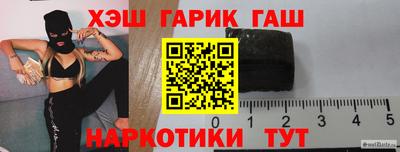 кокаин Камышлов
