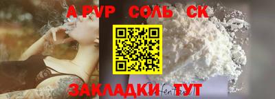 кокаин Камышлов