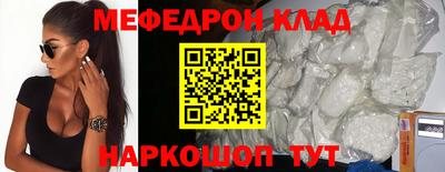 кокаин Камышлов