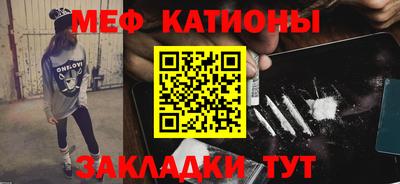 кокаин Камышлов