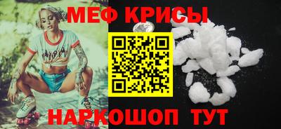 мет Кандалакша