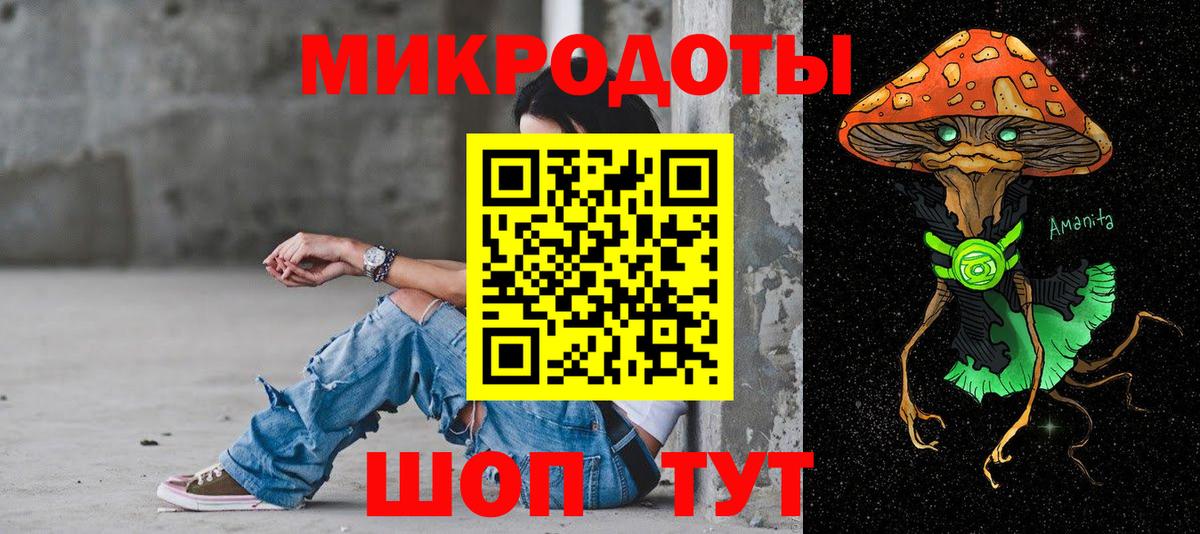 Галлюциногенные грибы GOLDEN TEACHER Кувандык