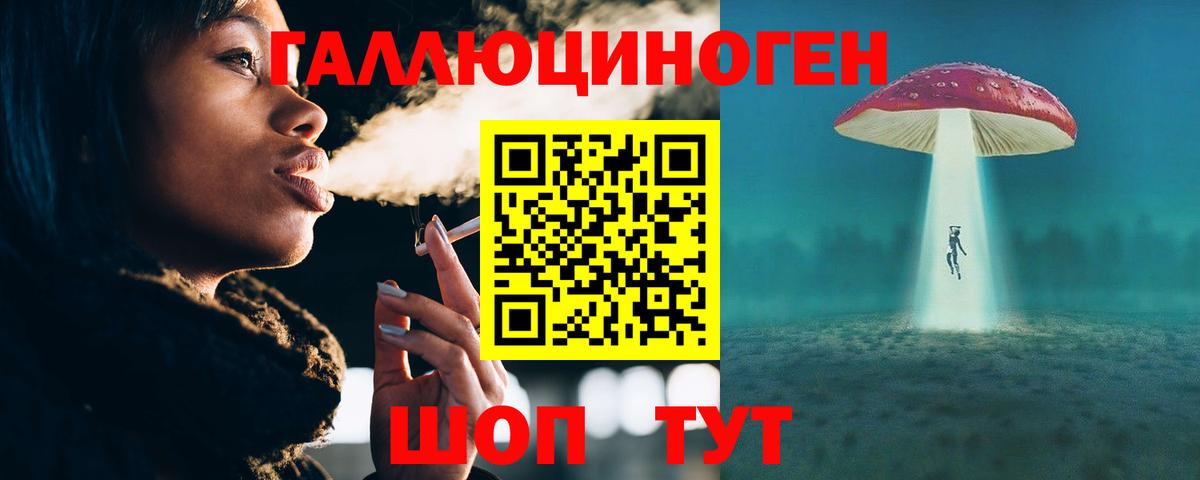 Кувандык  сколько стоит  Вход с VPN  Галлюциногенные грибы мухоморы 