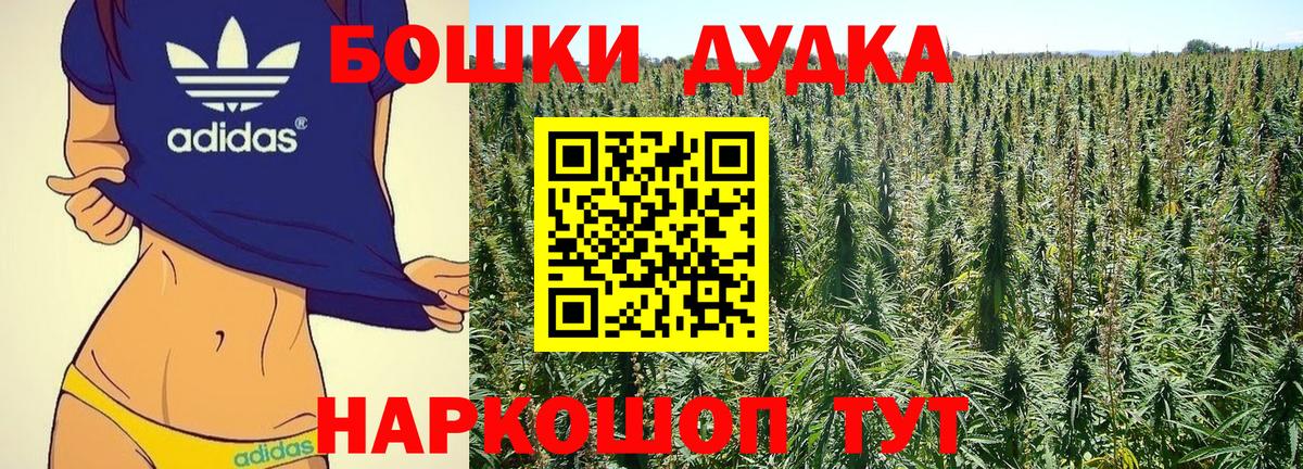 Конопля MAZAR  Вход с VPN  Бошки марихуана конопля  Каннабис Amnesia  Кувандык 